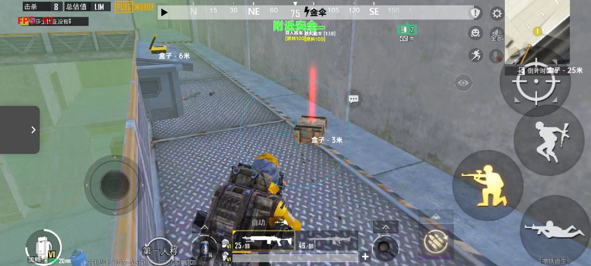 王者荣耀辅助【劳斯莱斯一体直装】英雄透视 人物透视 地图头像 射线方框 上帝视角 名字变色 漏人绘制 野怪显示 野怪计时 显示兵线 自身视野 头顶技能